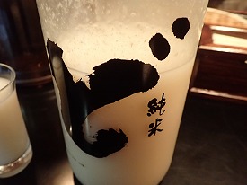 イメージ 30