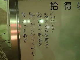イメージ 5