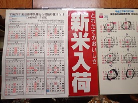 イメージ 10