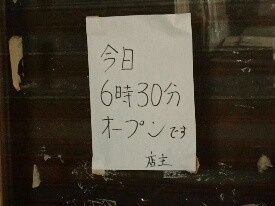 イメージ 8
