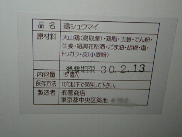 イメージ 59