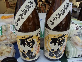 イメージ 12