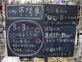 イメージ 43