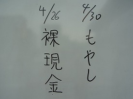 イメージ 3