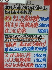 イメージ 6