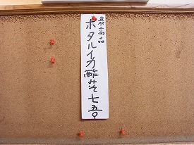 イメージ 10
