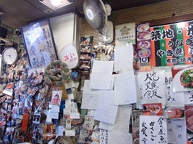 イメージ 11