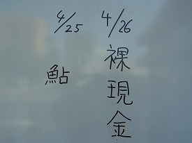 イメージ 13