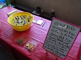 イメージ 34