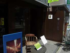 イメージ 54