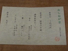 イメージ 56