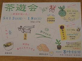 イメージ 57
