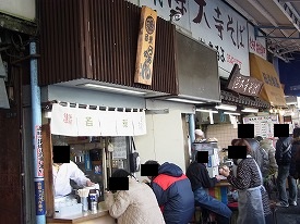 イメージ 44