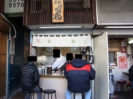 イメージ 45