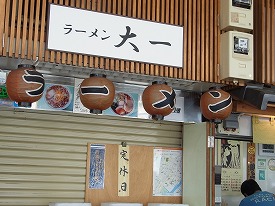 イメージ 18