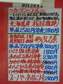 イメージ 31