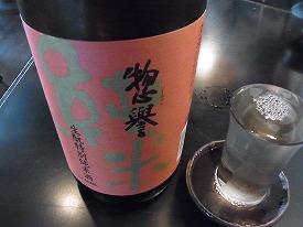 イメージ 32