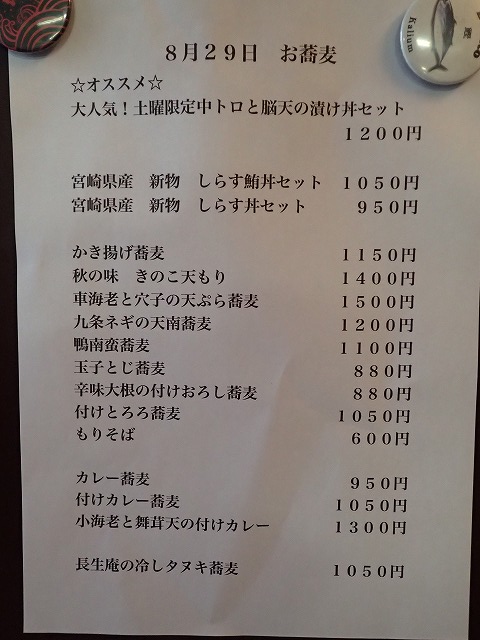 イメージ 34