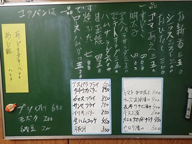イメージ 7