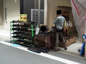 イメージ 27
