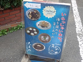 イメージ 47