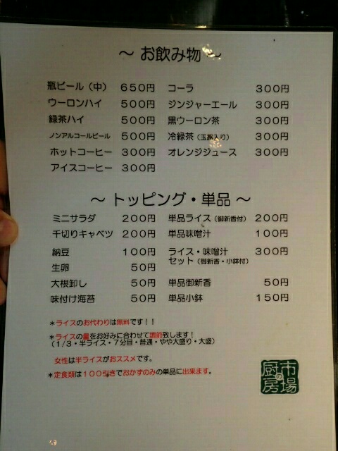 イメージ 53