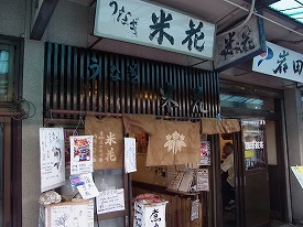 イメージ 15