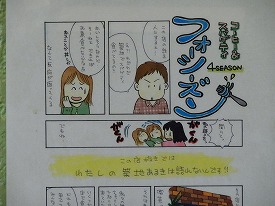 イメージ 5