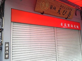 イメージ 18