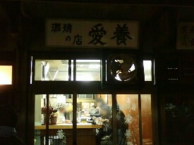 イメージ 15