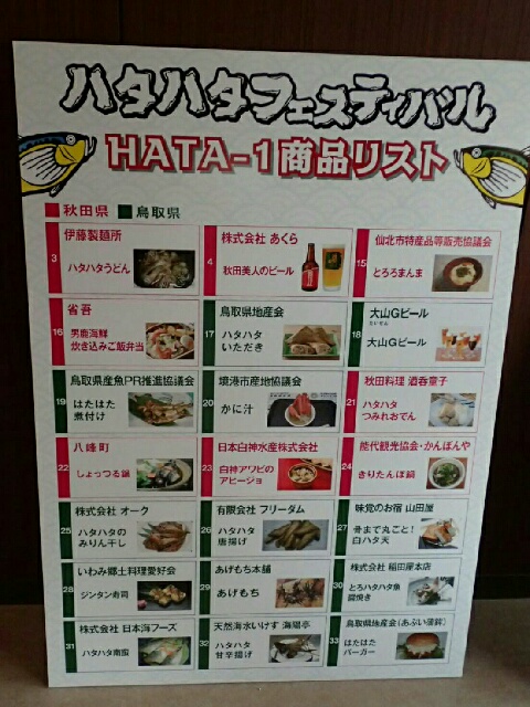 イメージ 46