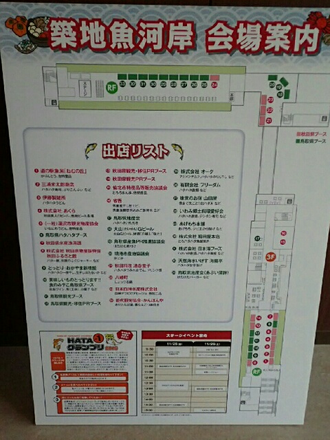 イメージ 47
