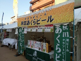 イメージ 54