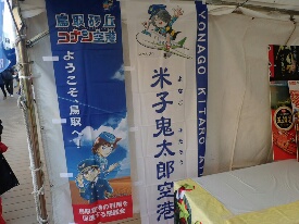 イメージ 56