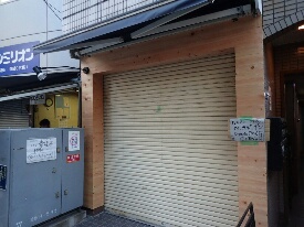 イメージ 58