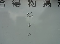 イメージ 6