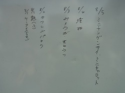 イメージ 4