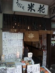 イメージ 11