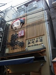 イメージ 25