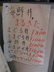 イメージ 33