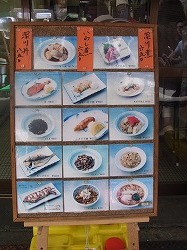 イメージ 4