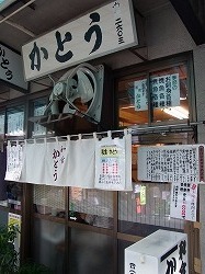 イメージ 7