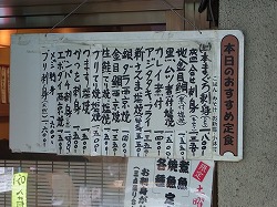 イメージ 8