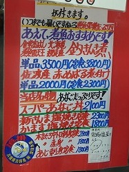 イメージ 9