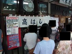 イメージ 10