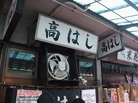 イメージ 34