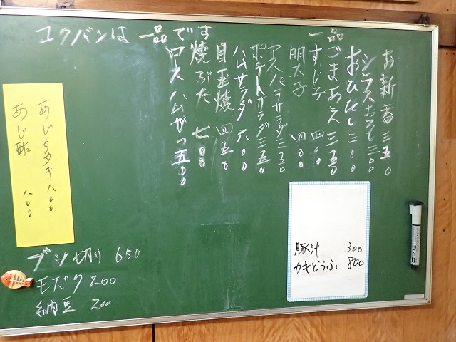 イメージ 8