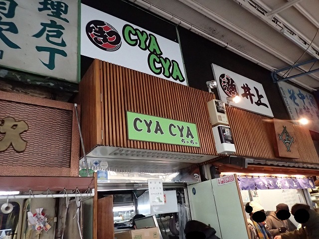 イメージ 49