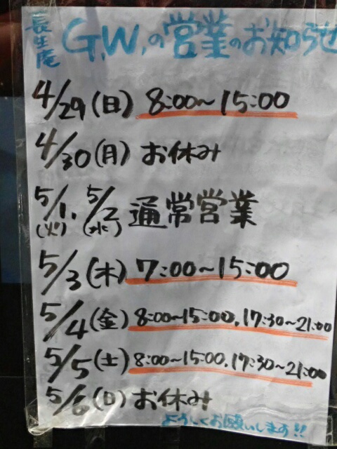 イメージ 47