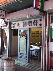 イメージ 8
